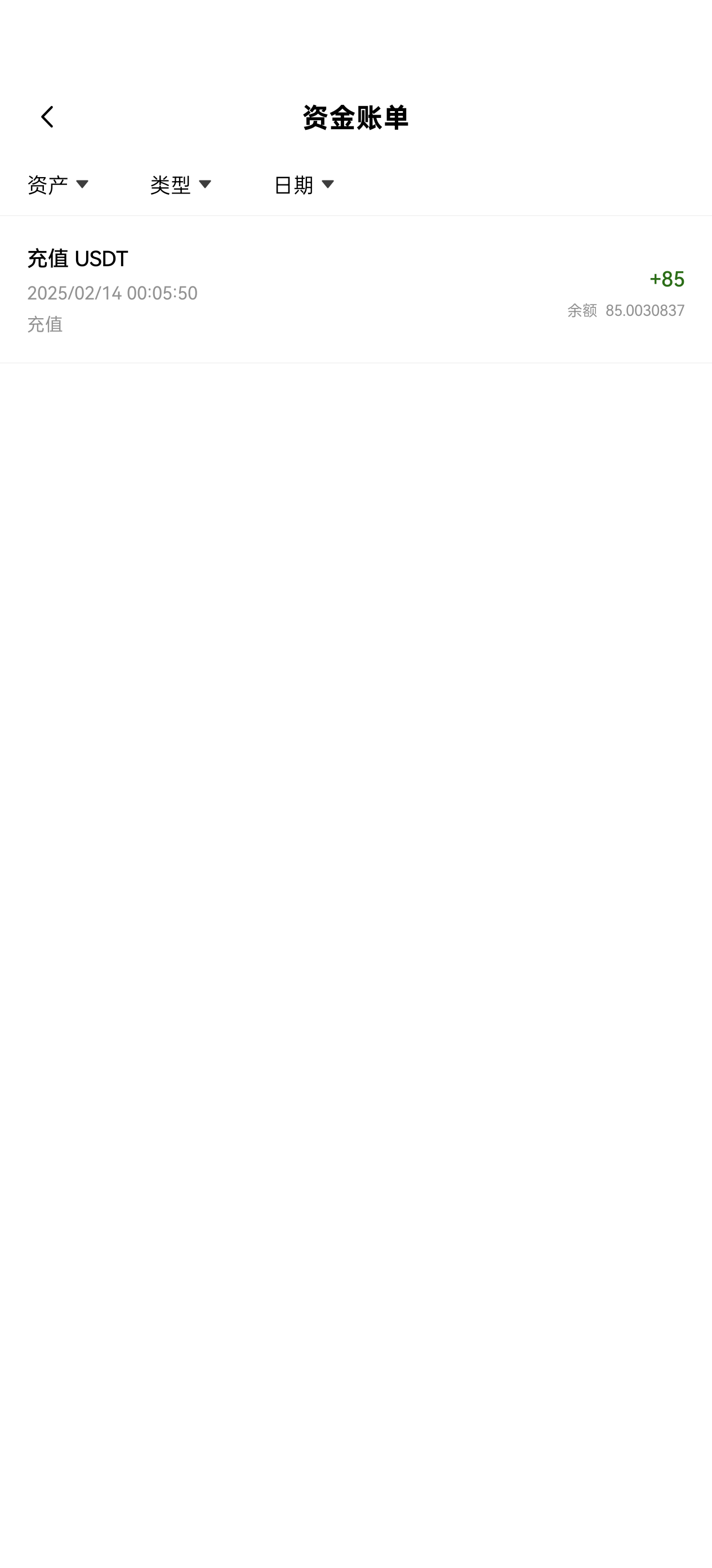 Screenshot_2025-02-14-00-06-31-54_1a01c1dfc8c0ea31a9d50a905953499e.png