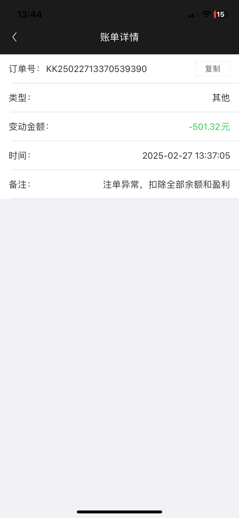 IMG_2590.png