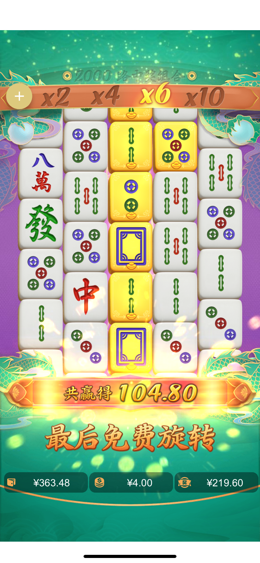 IMG_4498.png