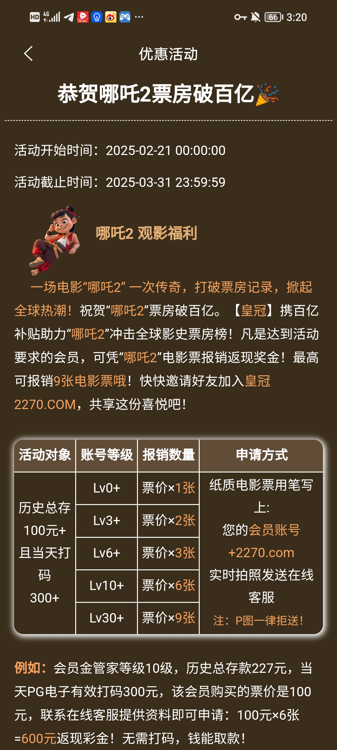 Screenshot_20250331_152015.jpg