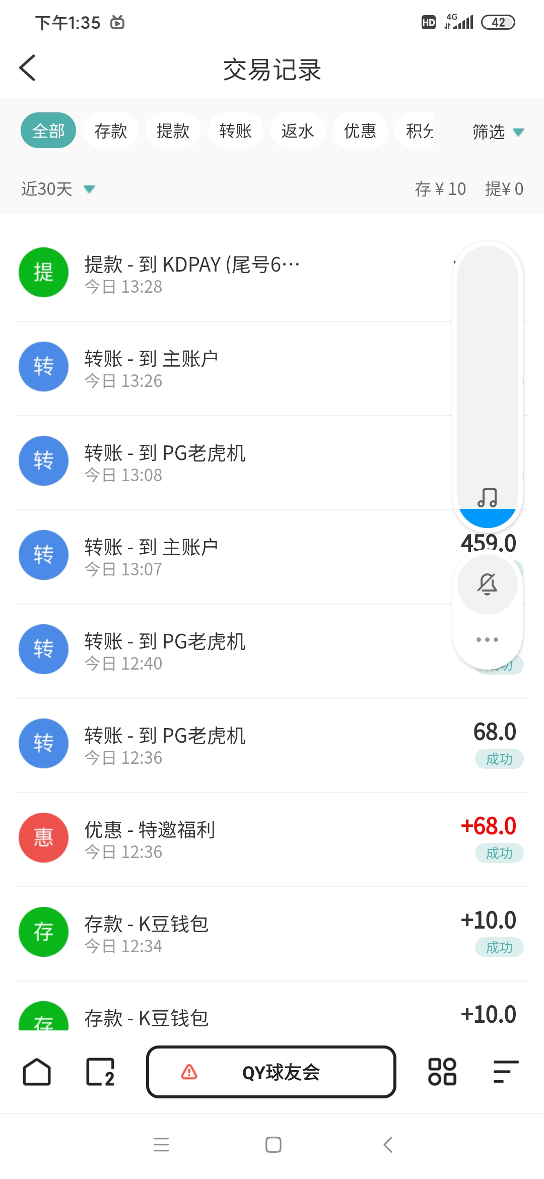 Screenshot_2025-03-08-13-35-00-465_com.quark.browser.jpg