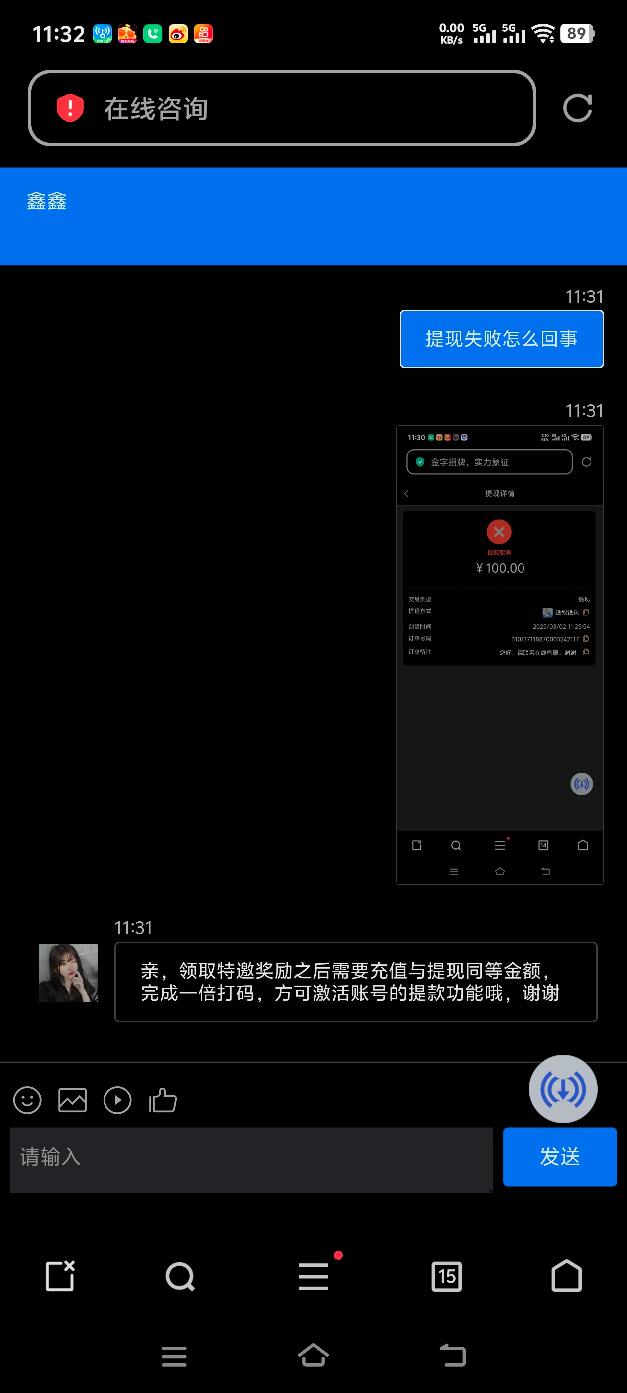 Screenshot_20250302_113209.jpg