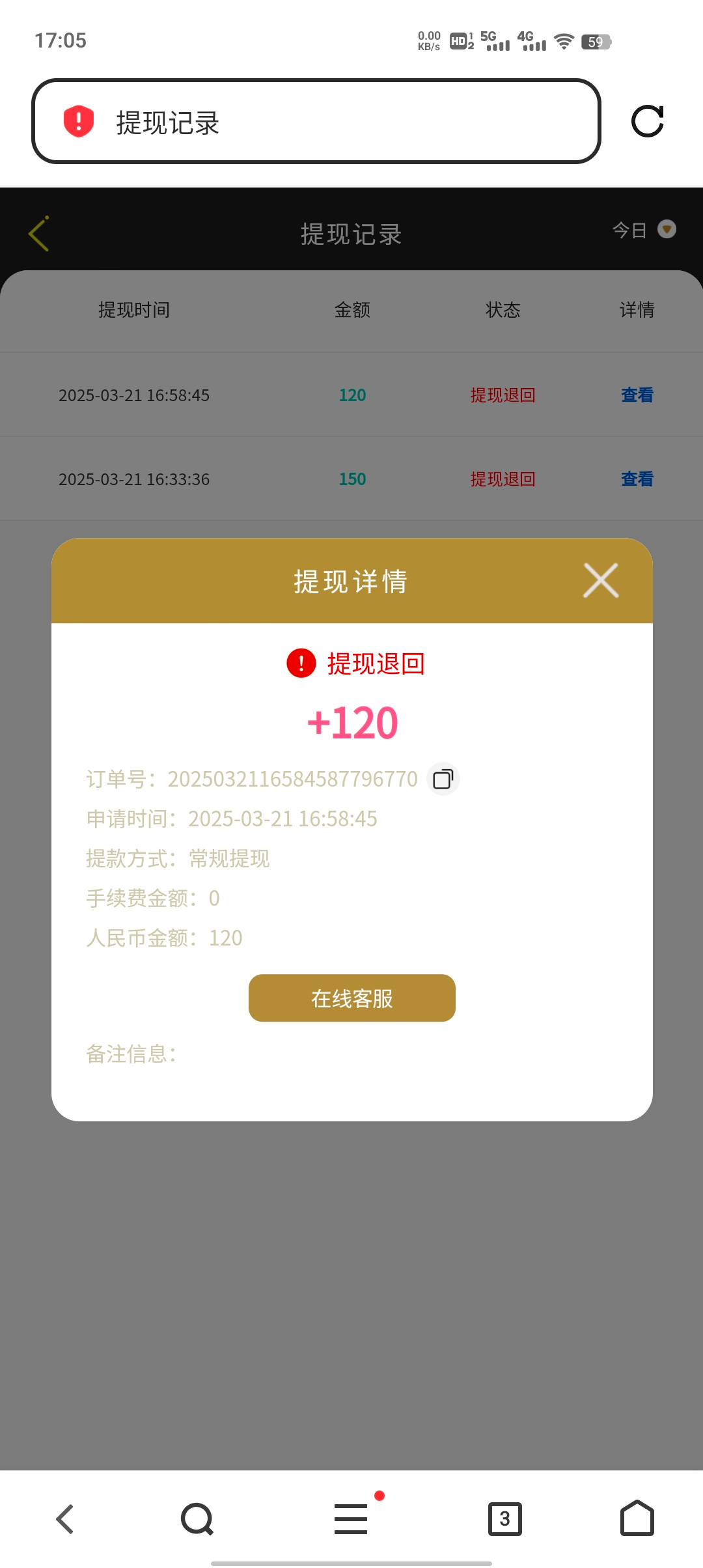 Screenshot_20250321_170522.jpg