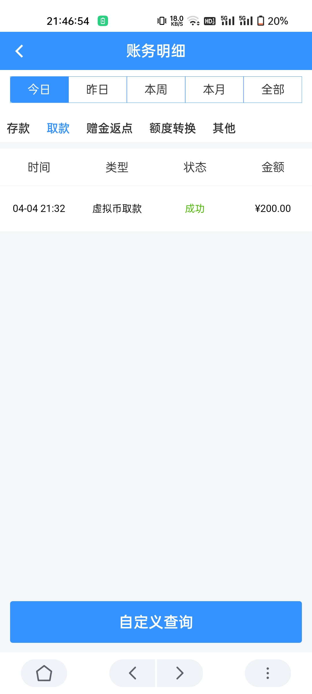 Screenshot_2025-04-04-21-46-54-15_378534444a412fe375127d086d1abd30.jpg