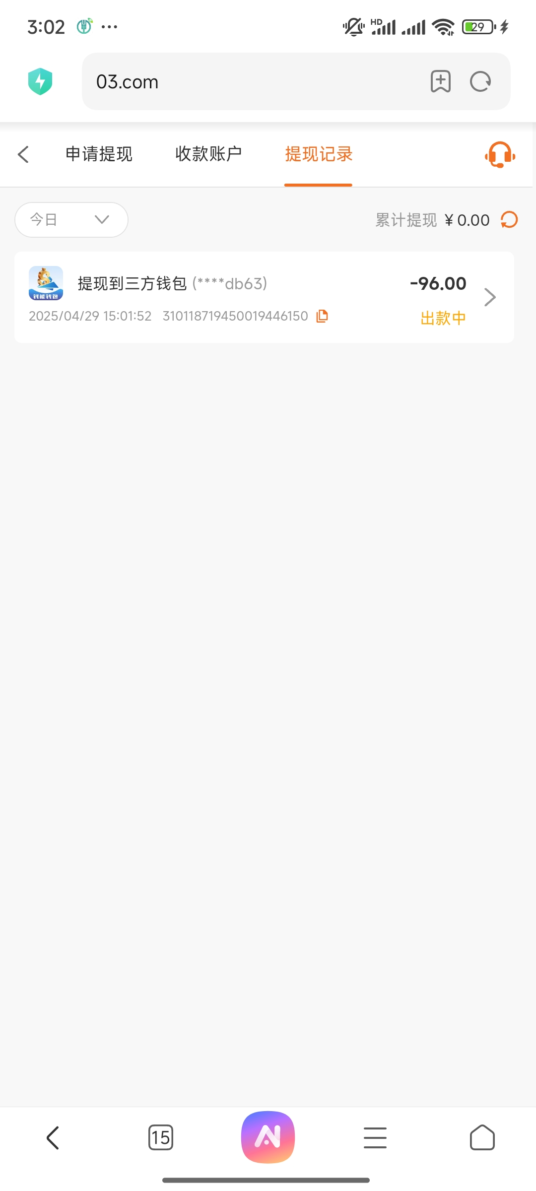 Screenshot_2025-04-29-15-02-12-723_com.android.browser.jpg