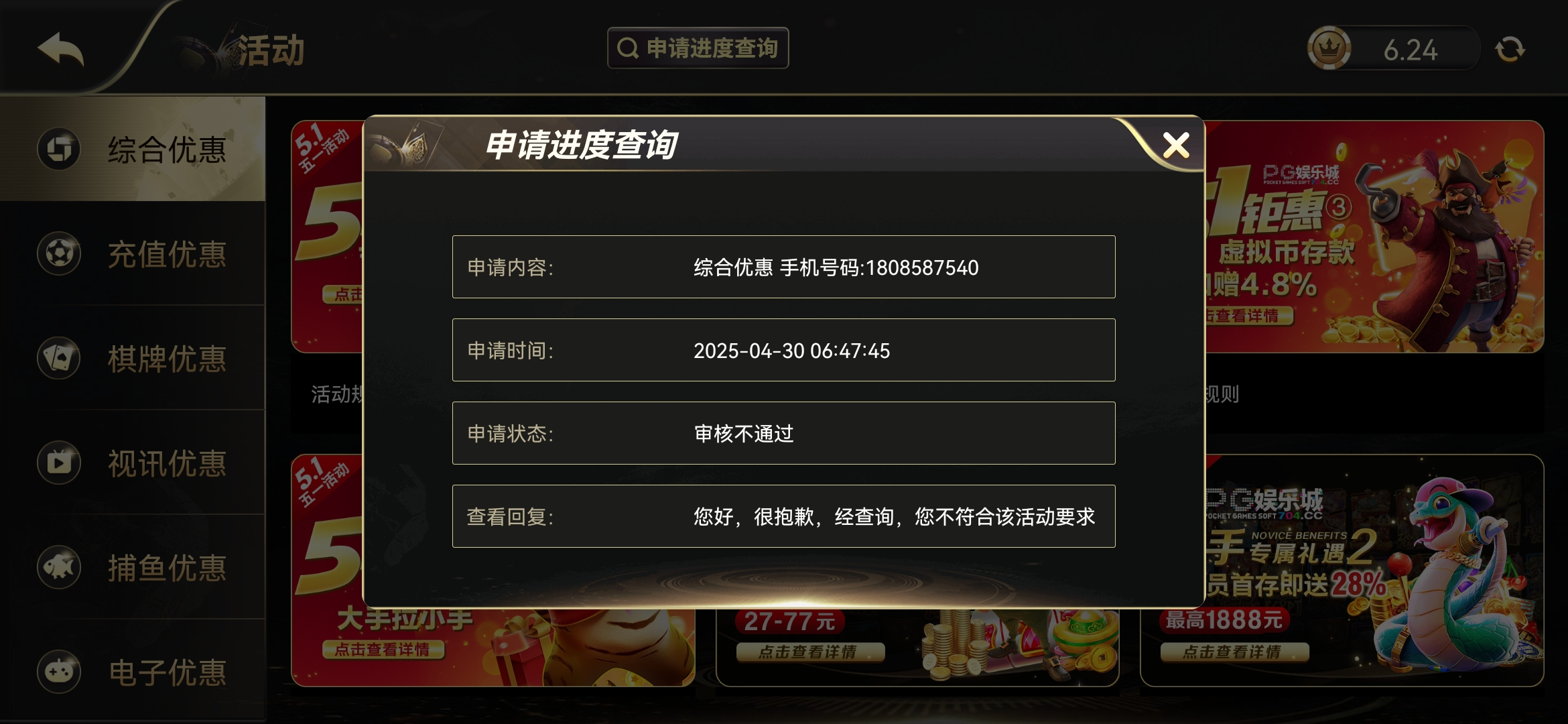 Screenshot_20250430_065418_com.zddphx.qtibfoca.jpg