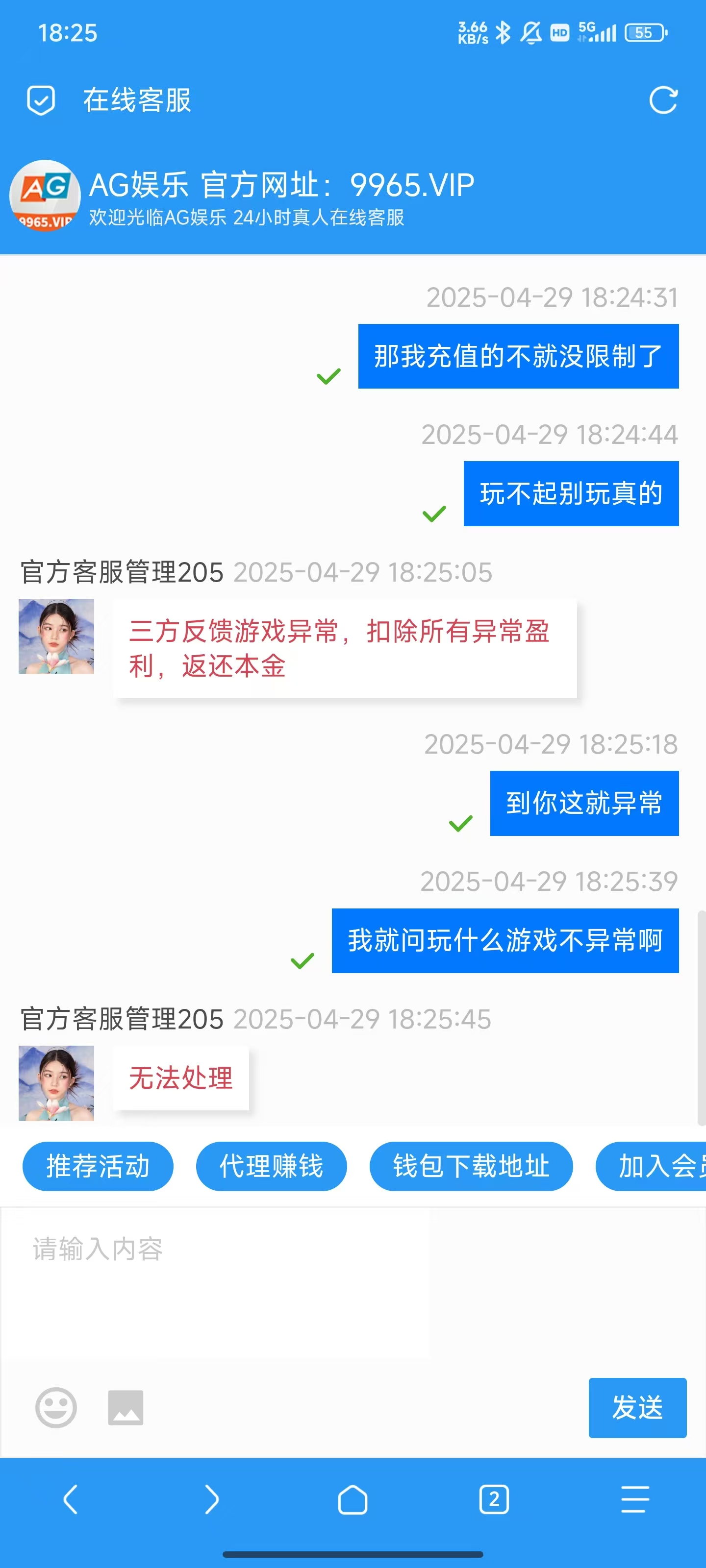 mmexport1745922461982.jpg
