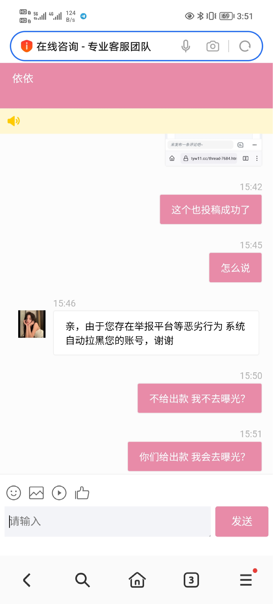 Screenshot_20250525_155154.jpg
