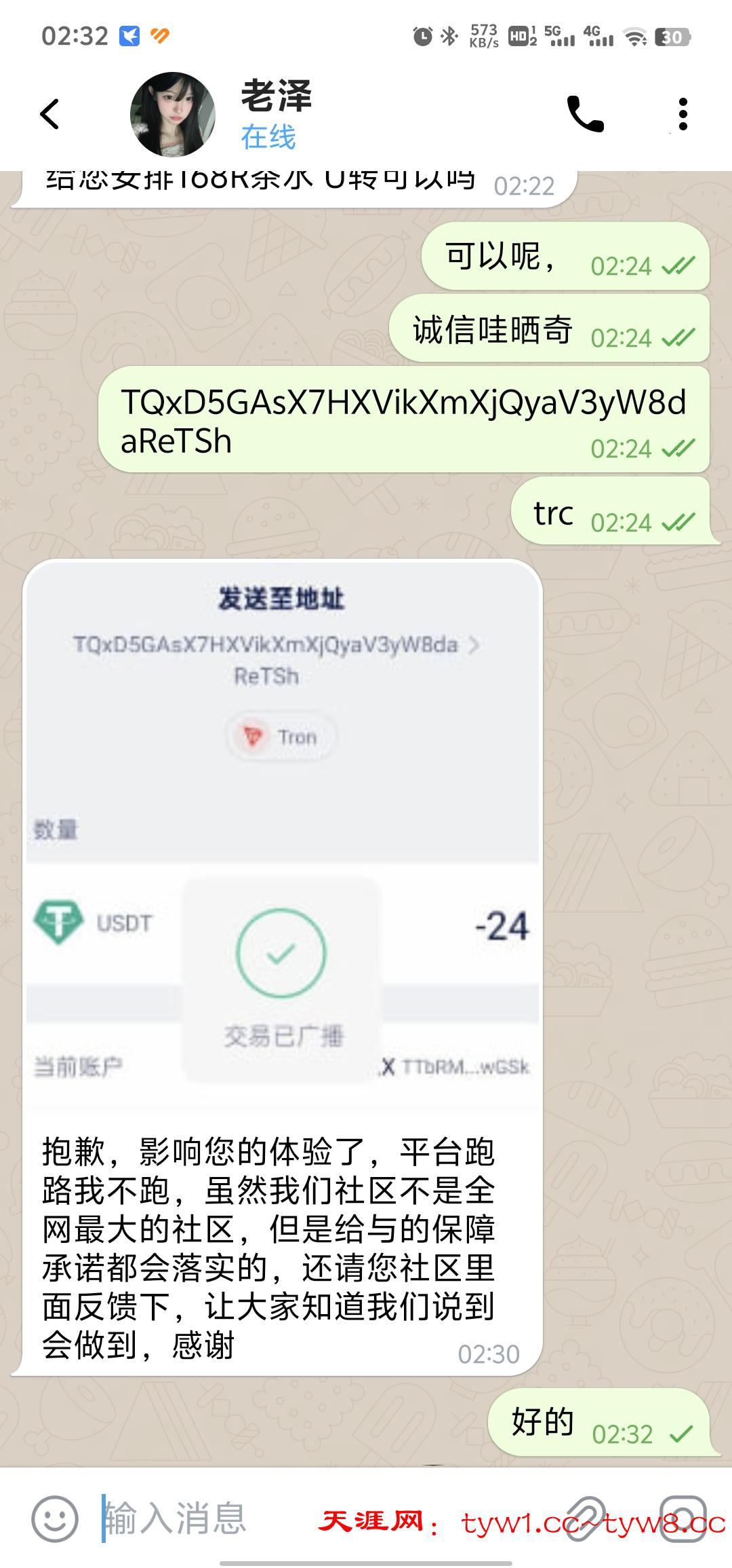 Screenshot_20250720_023233.jpg