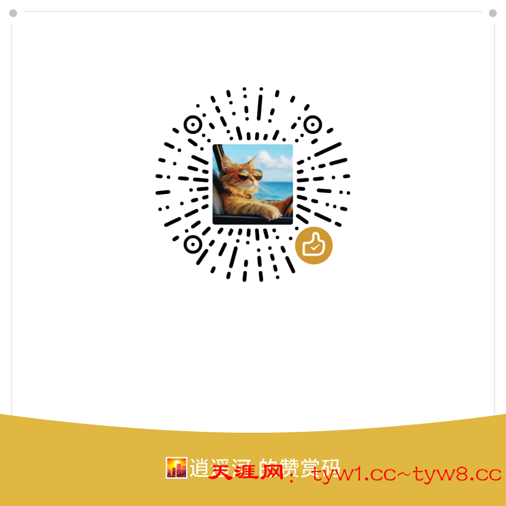 mm_reward_qrcode_1753282694958.png