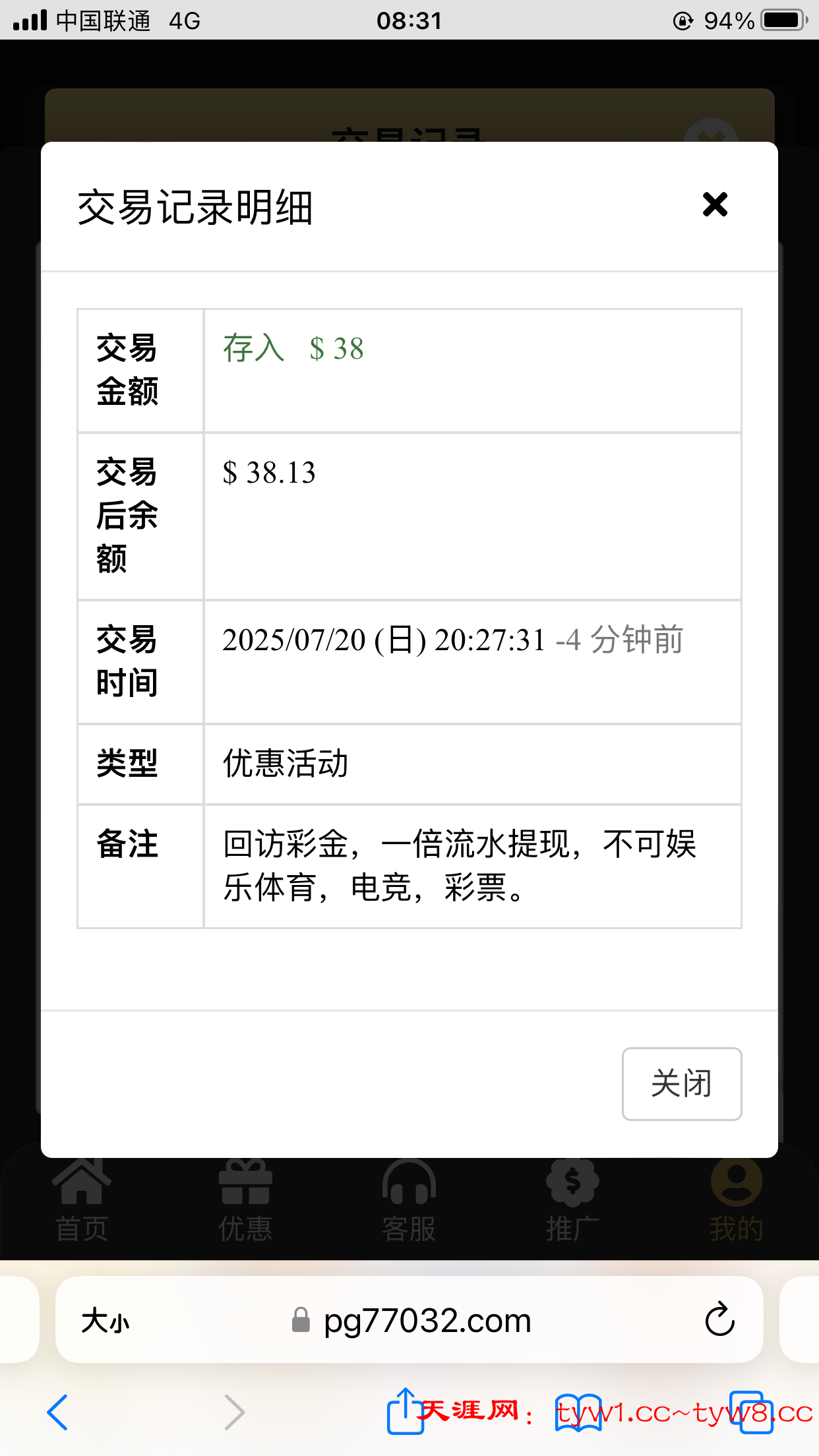 IMG_5785.png