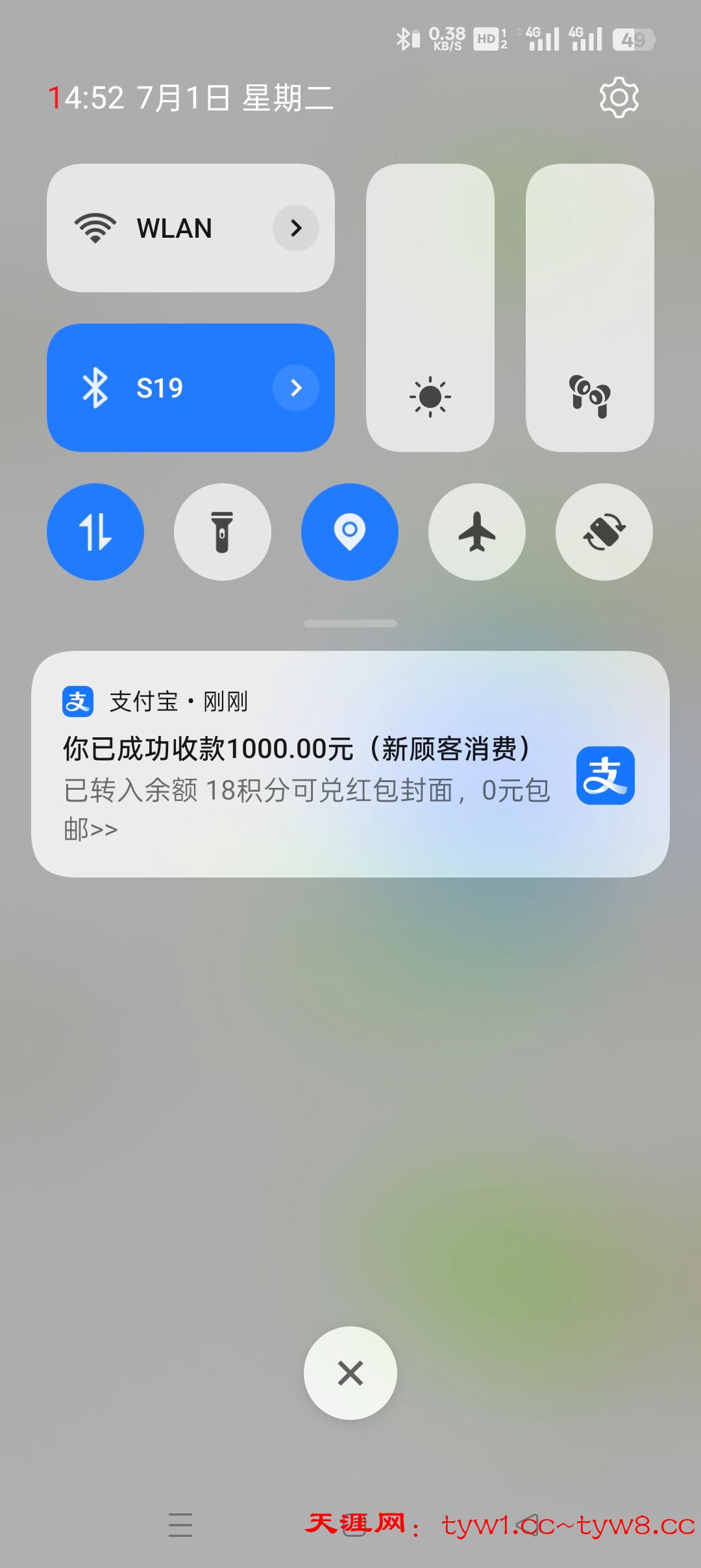 Screenshot_2025-07-01-14-52-06-38_e39d2c7de19156b0683cd93e8735f348.jpg