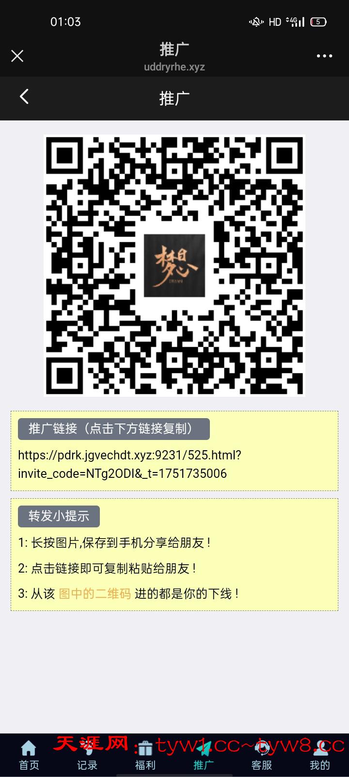 Screenshot_2025-07-06-01-03-28-08.jpg