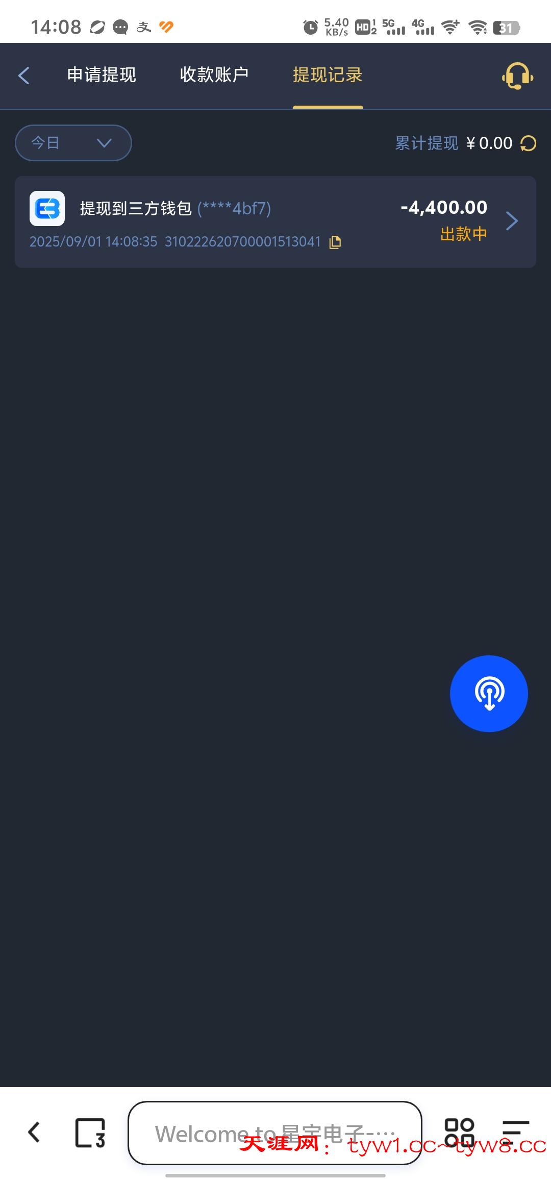 Screenshot_20250901_140837.jpg