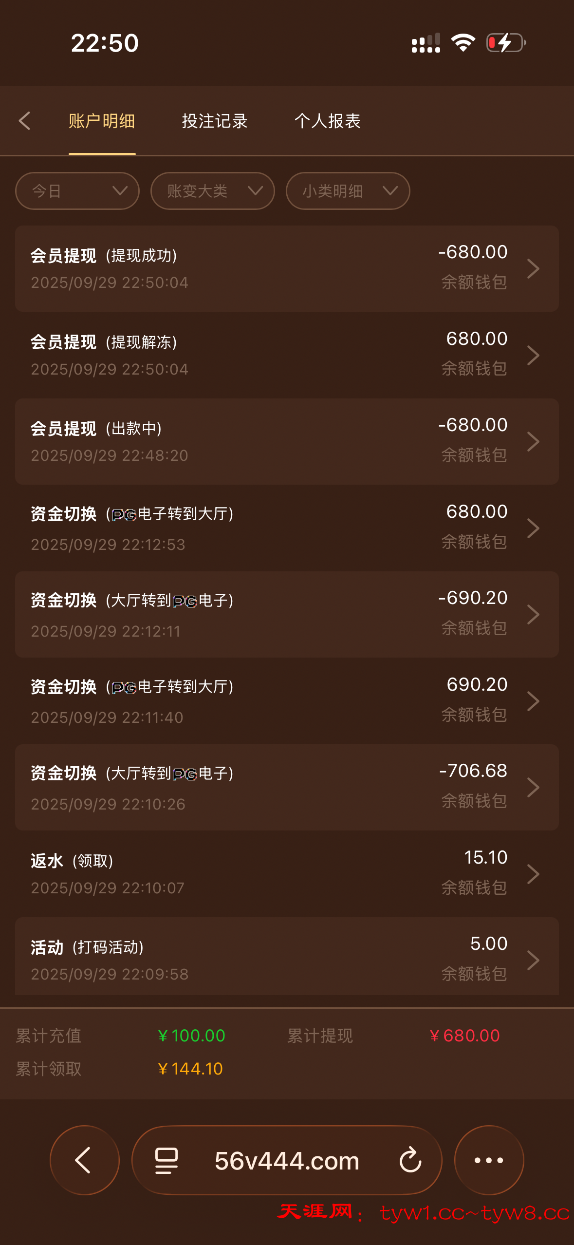 IMG_6029.png