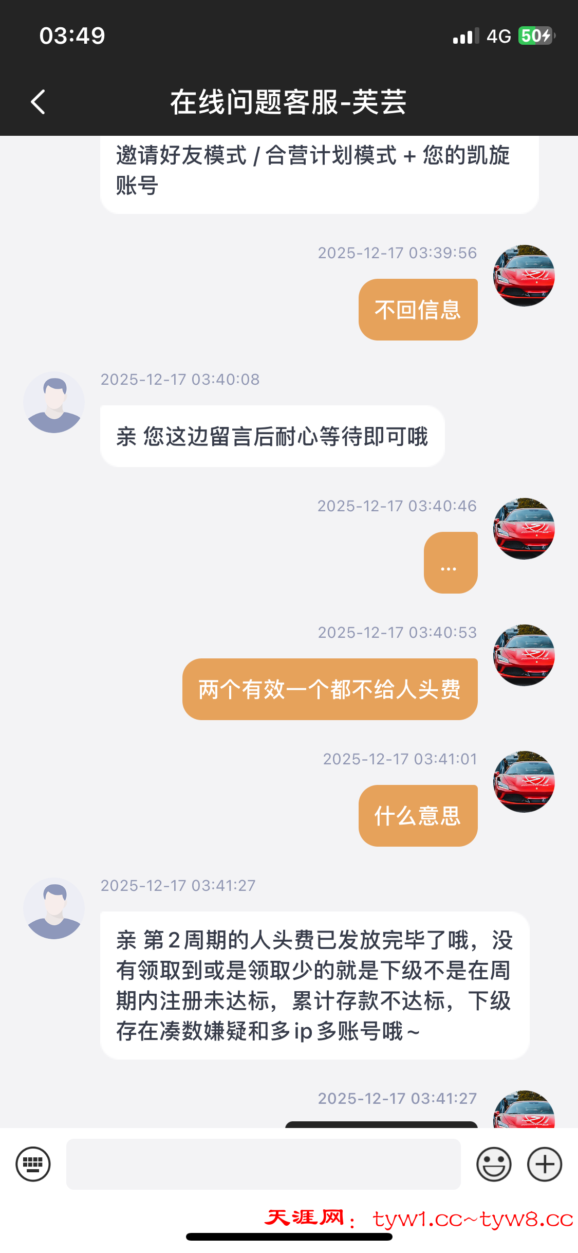 IMG_1973.png