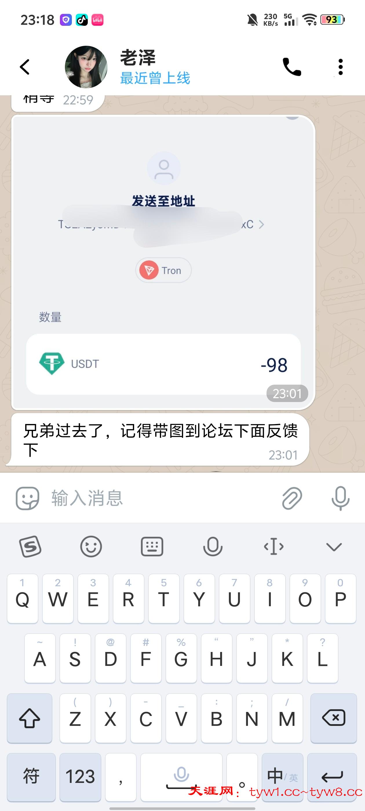 Screenshot_20251218_231848.jpg