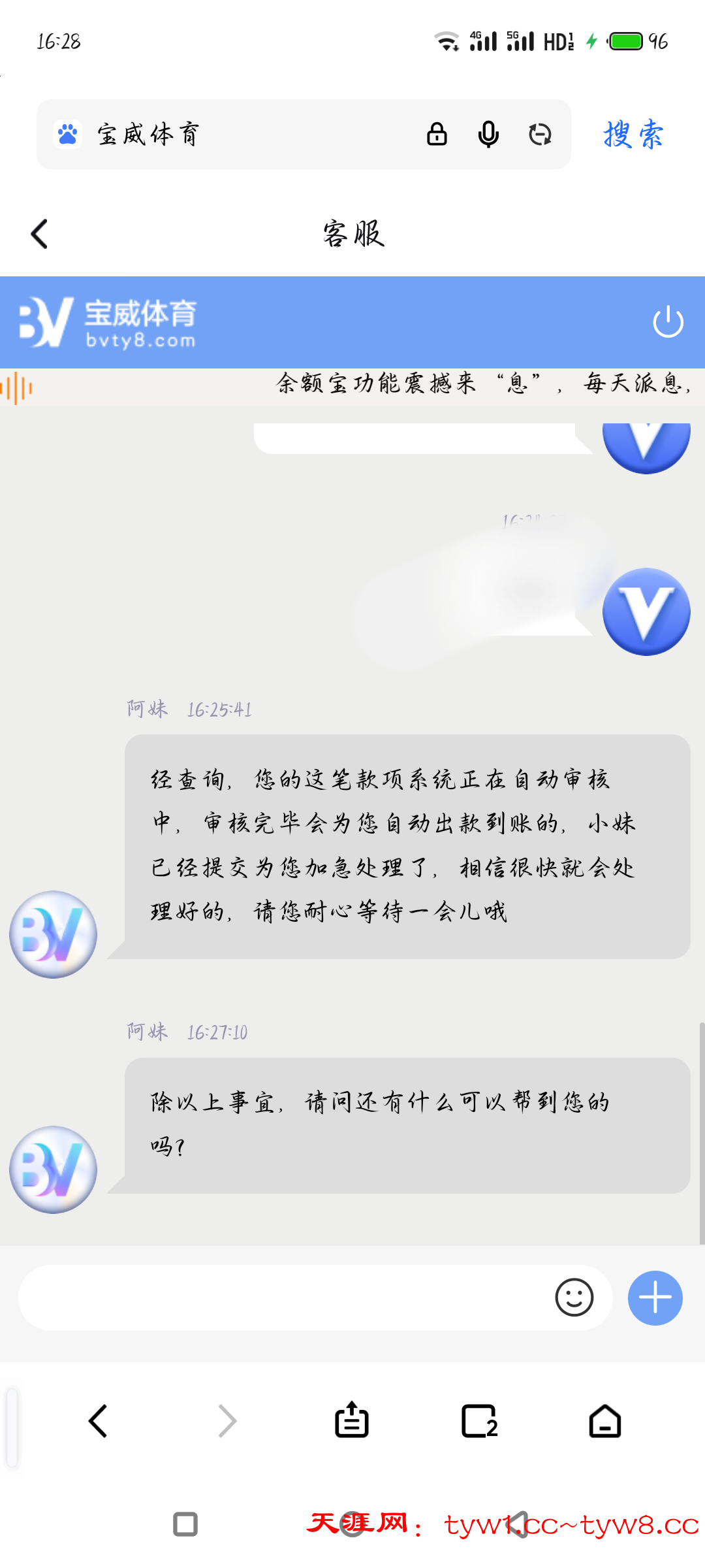 S51230-16283311_com.android.browser.png
