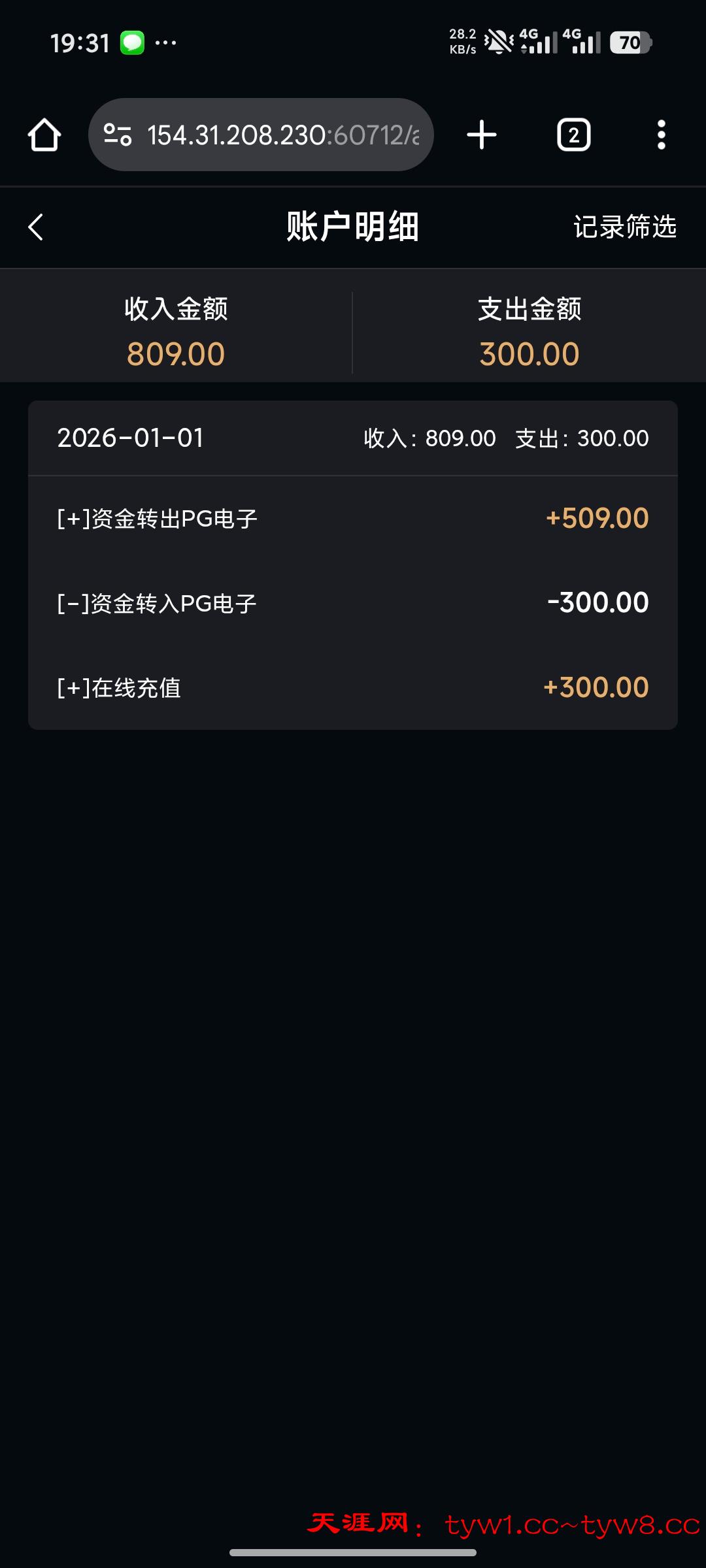 Screenshot_2026-01-01-19-31-26-594_com.android.chrome.jpg