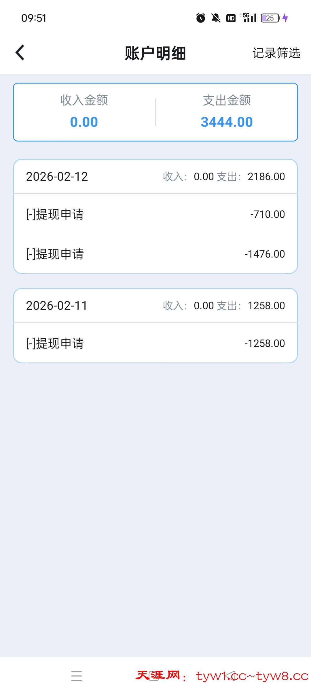 Screenshot_2026-02-12-09-51-37-97_54c49d54365d80b32448b0c8fac9336d.jpg