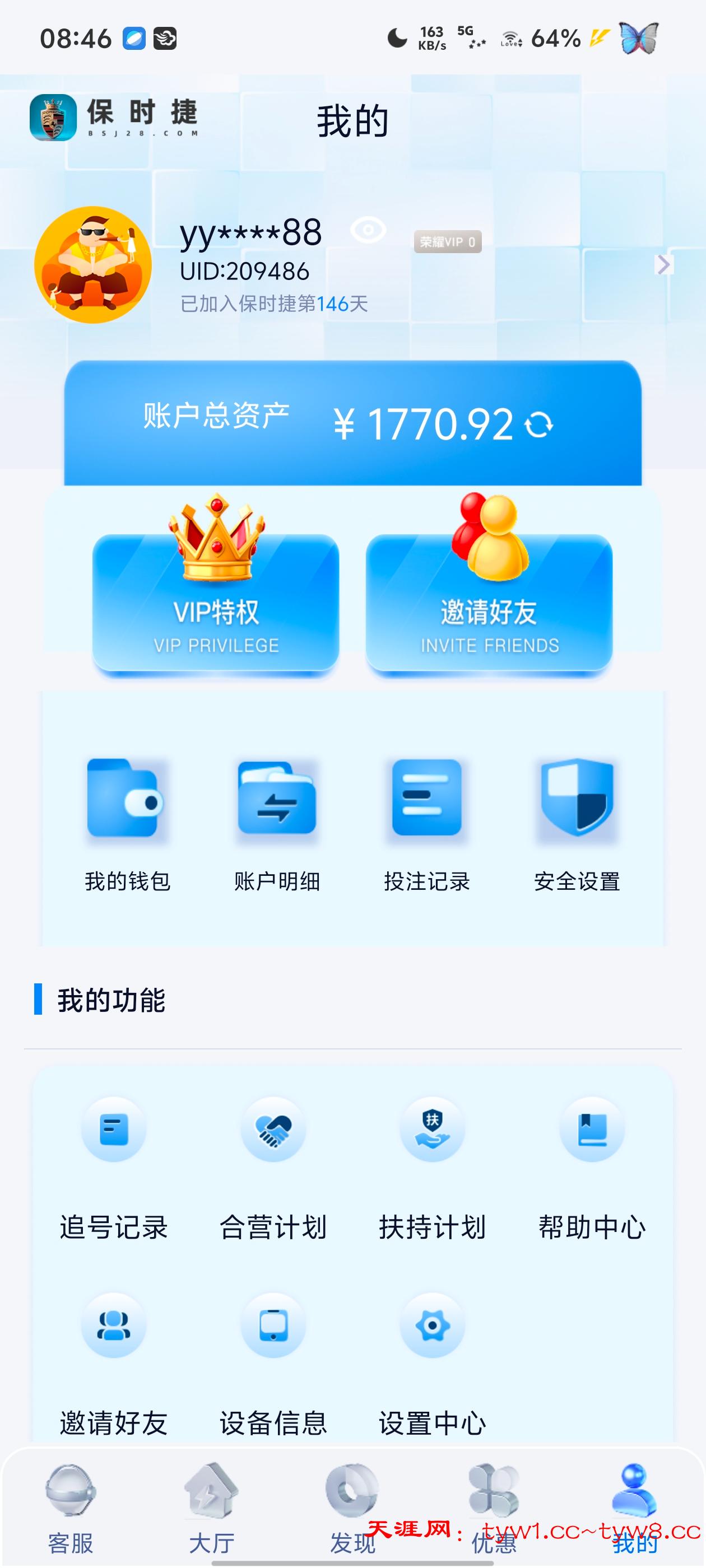 Screenshot_20260224_084626.jpg