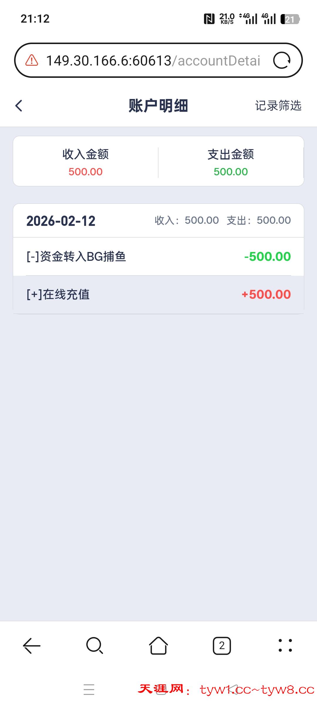 Screenshot_2026-02-12-21-12-30-20_be1b845fe9c087ed3029ca6a92f7c5b1.jpg