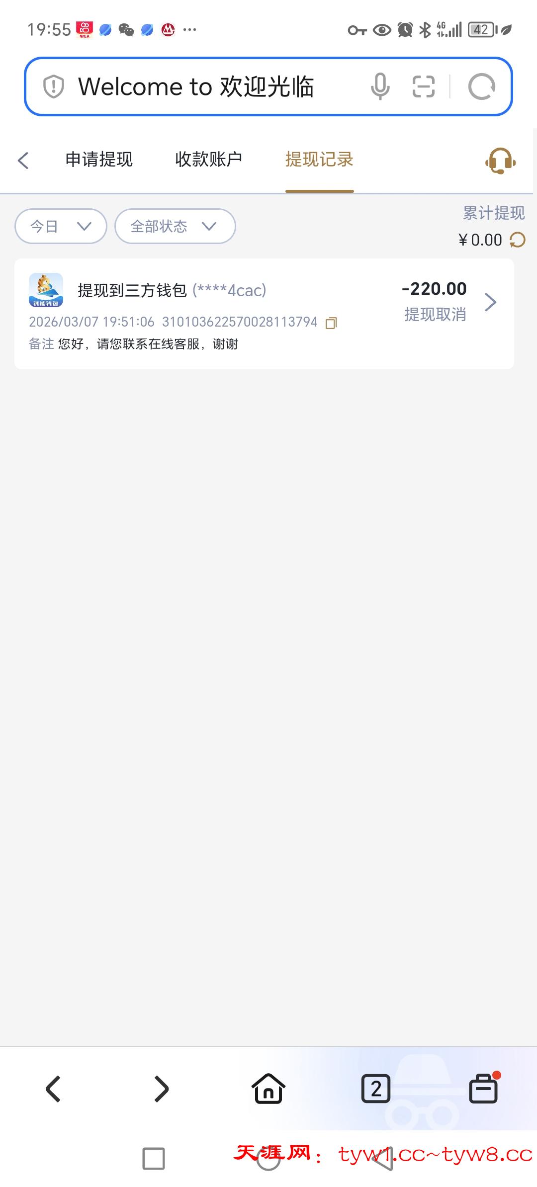 Screenshot_20260307_195557.jpg