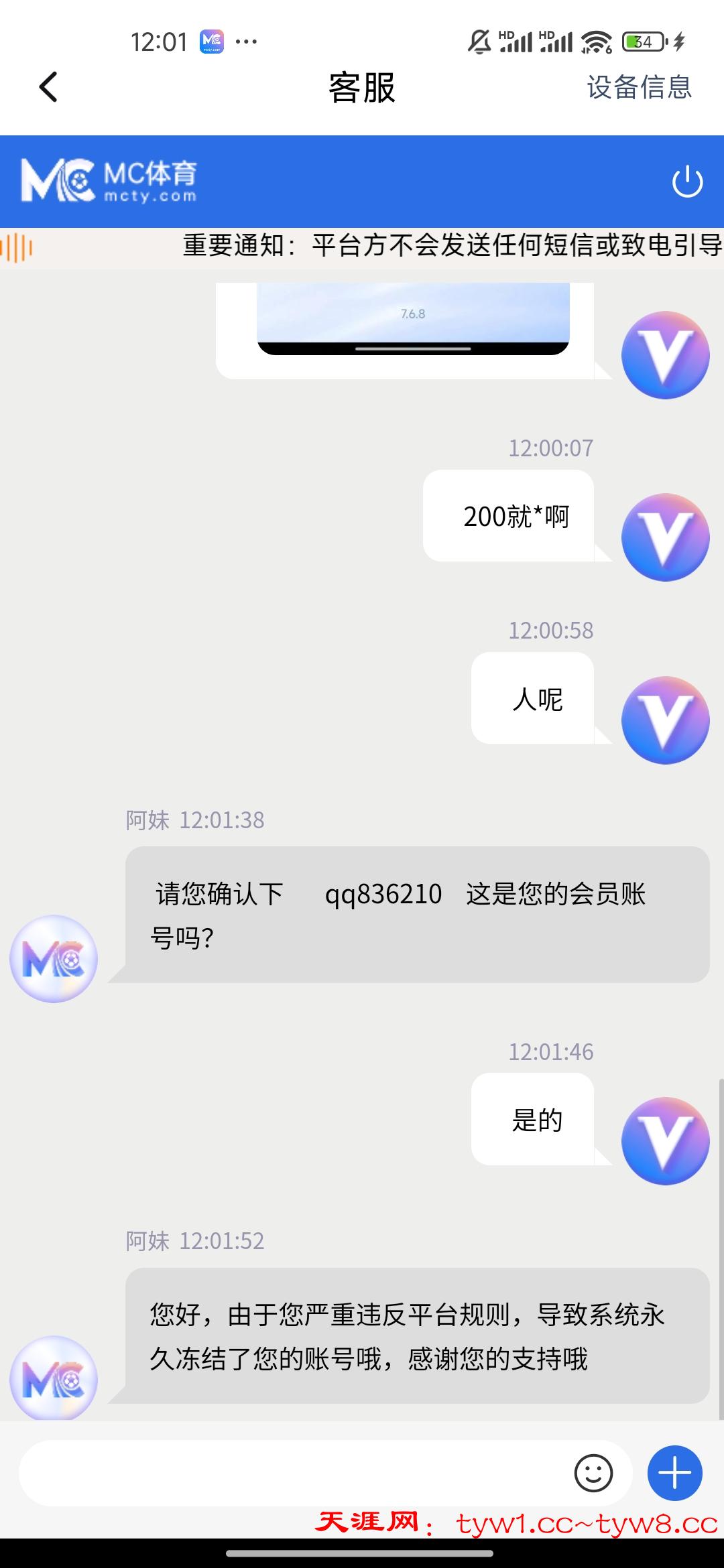 Screenshot_2026-03-23-12-01-57-251_com.rthnlbqx.pdkch.jpg