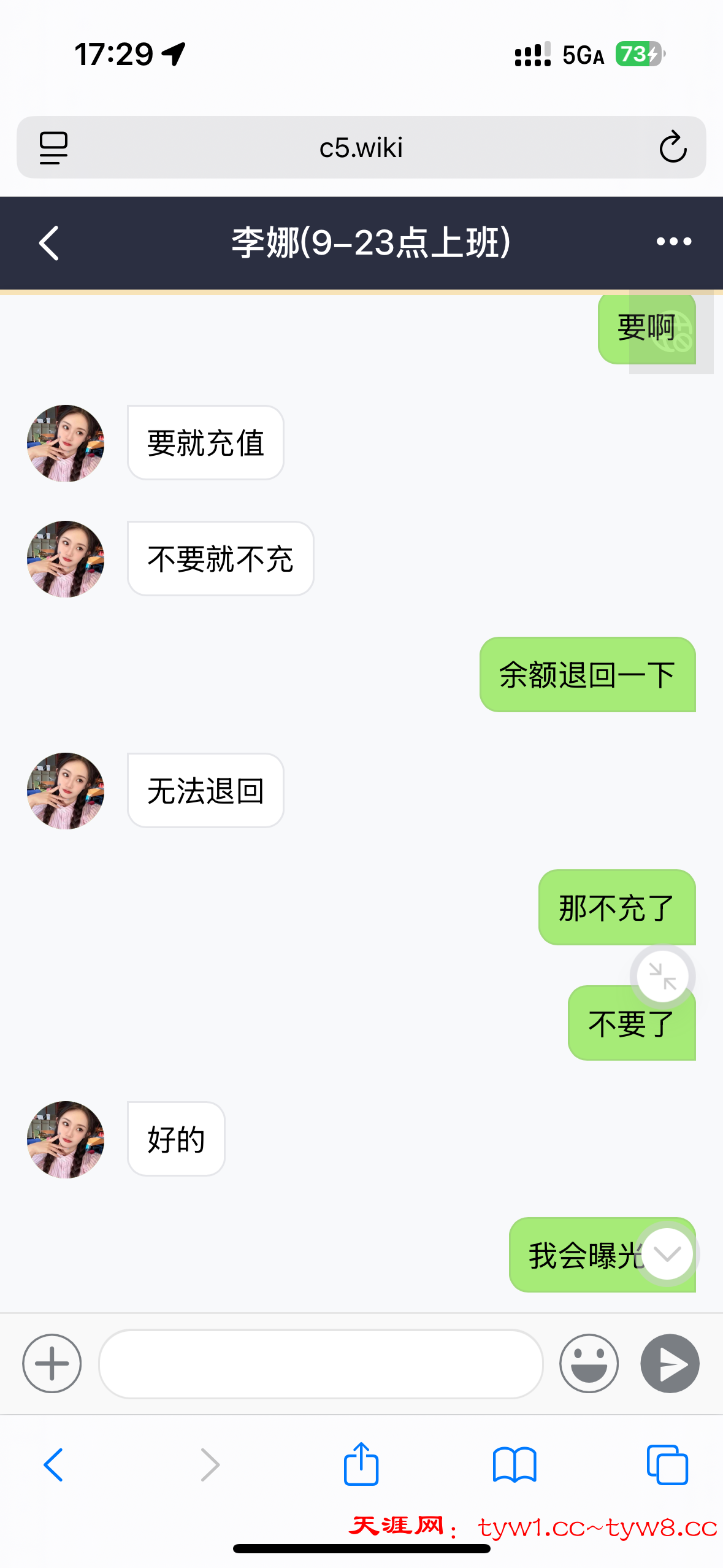 IMG_8527.png