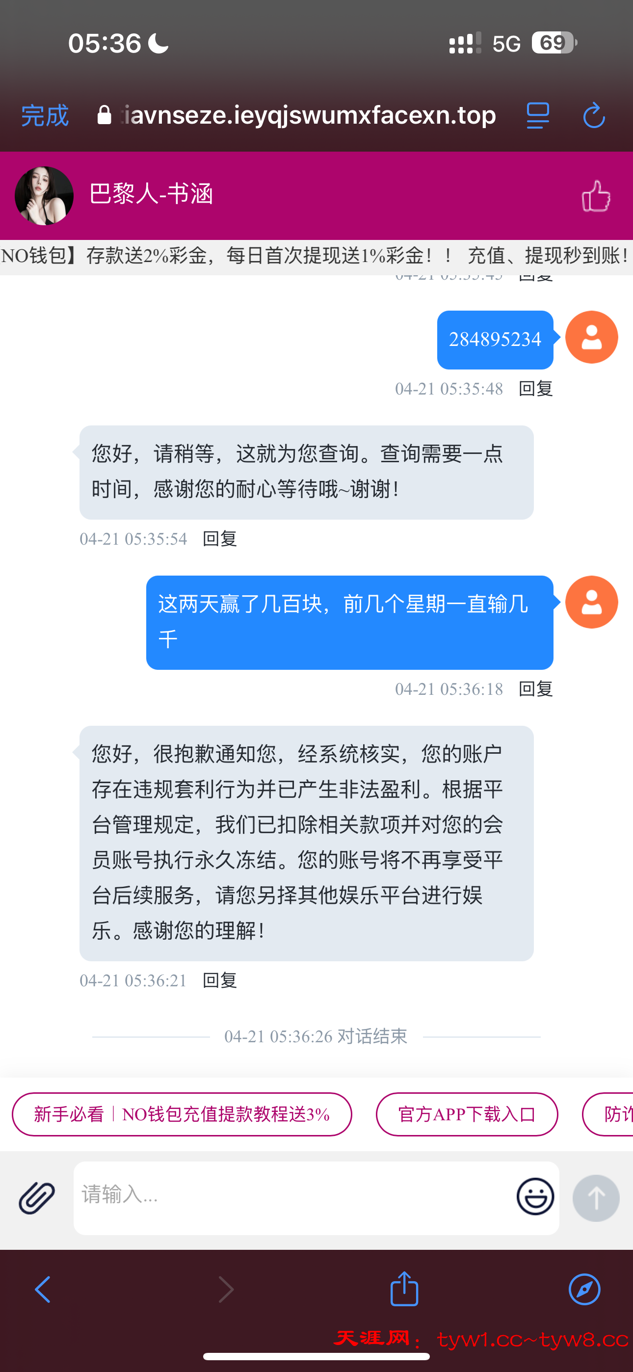 15864_XVS2UWUNCVWRN45.png
