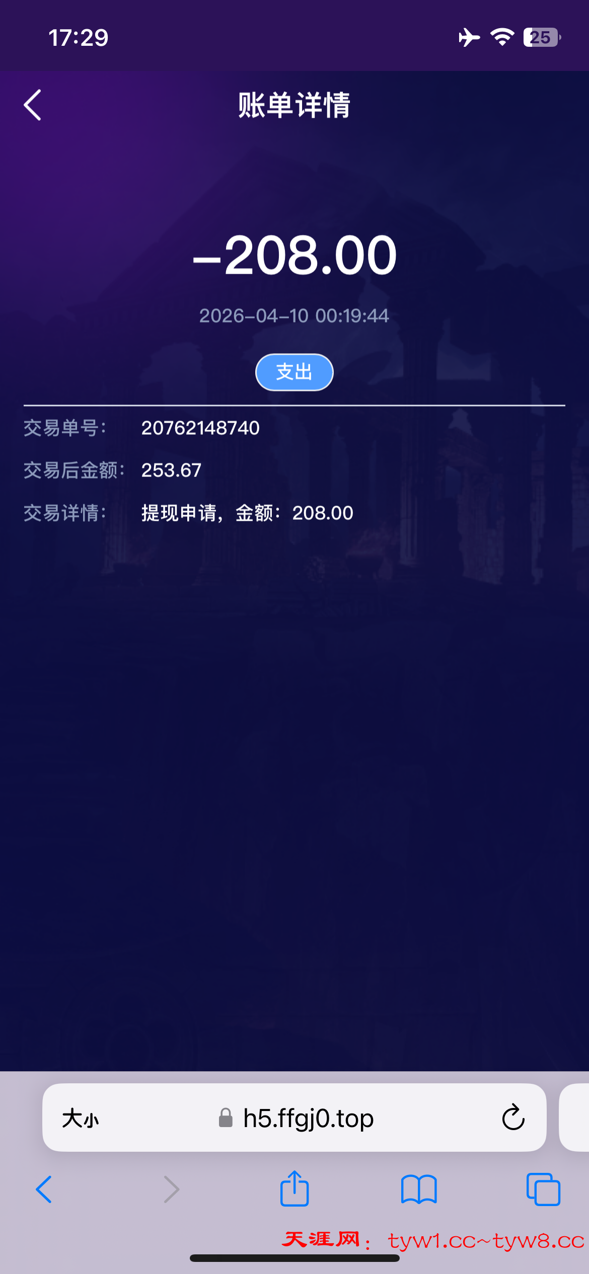 IMG_2043.png