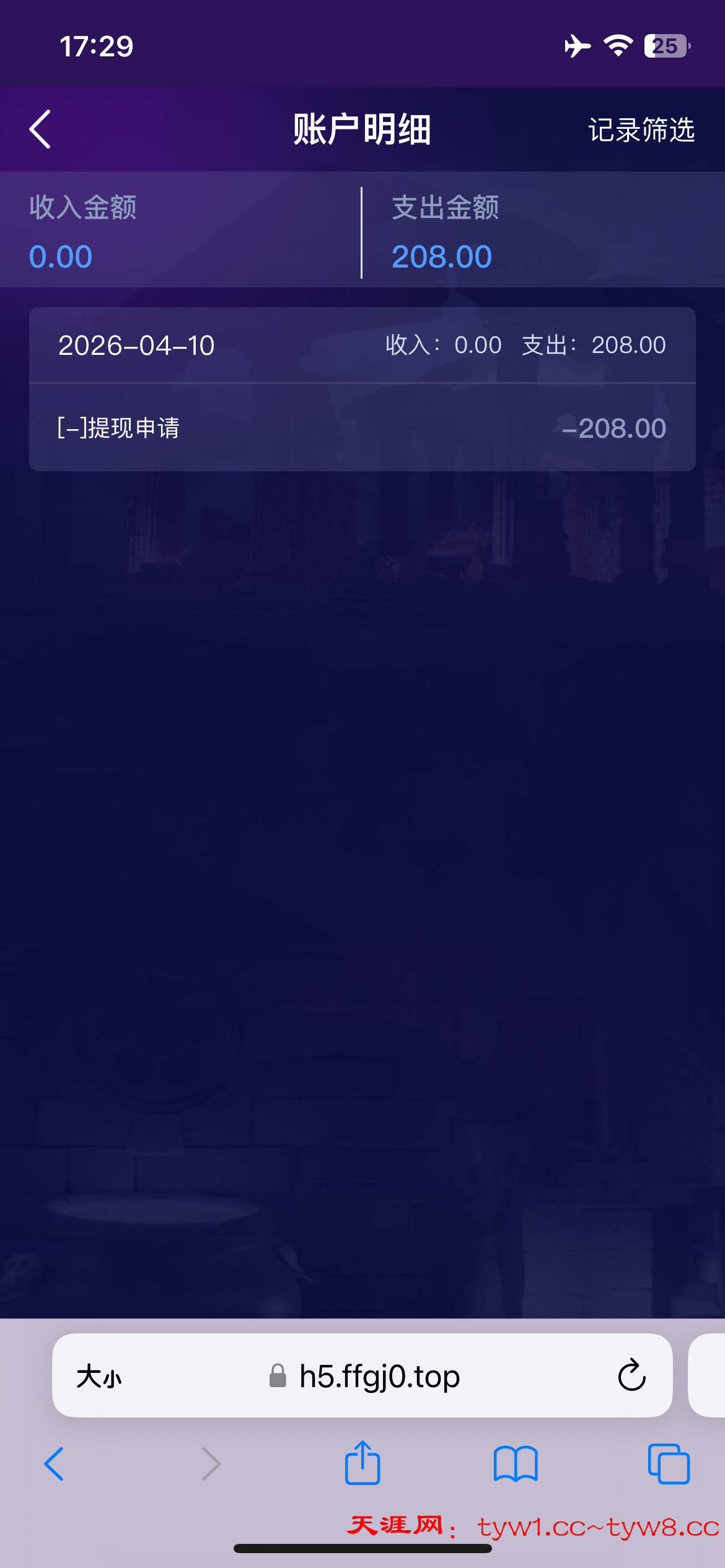 IMG_2042.png