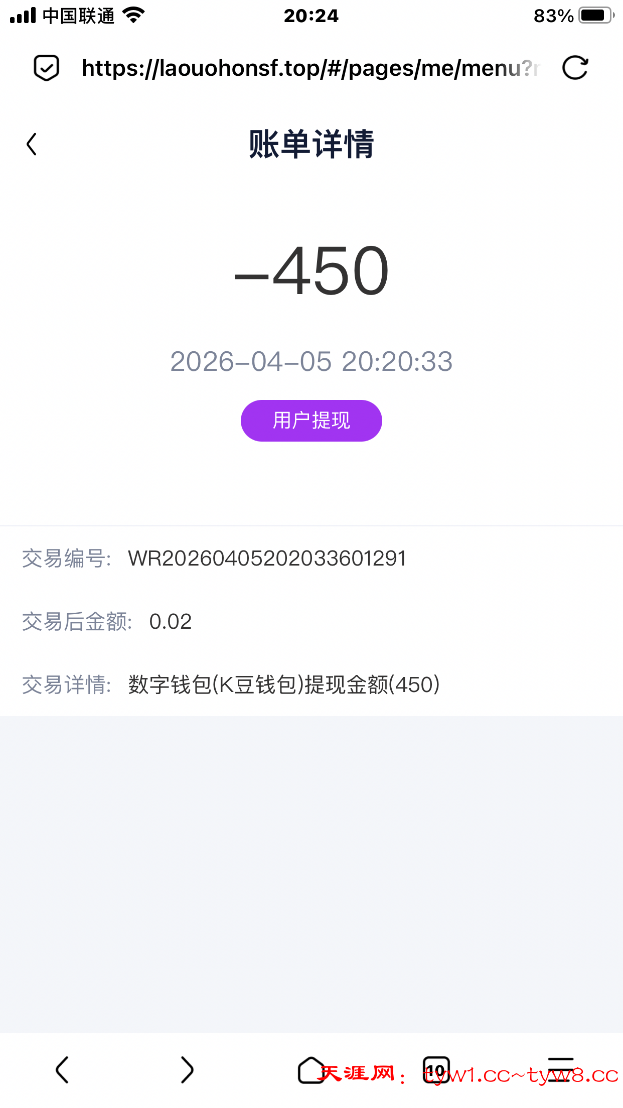 E9663BB1-62B7-4EE3-9582-3EE3713A3655.png