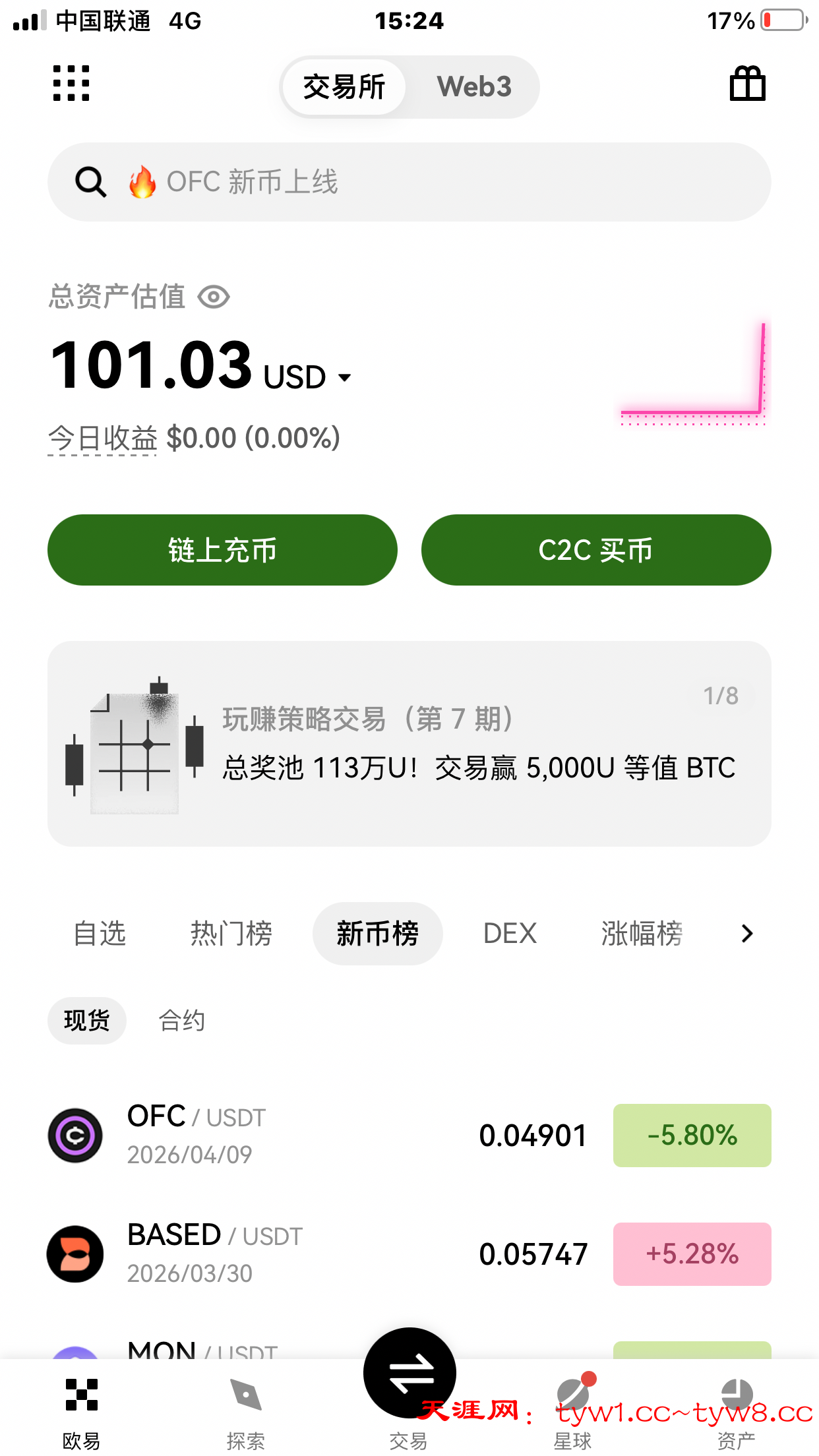 BE49C3DB-FE2C-454E-8F16-425D3FA130B3.png